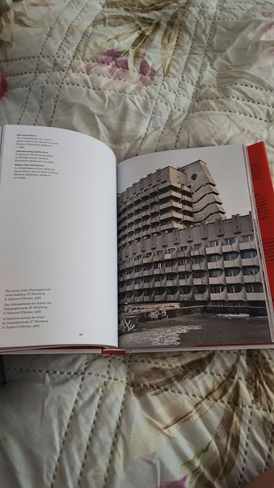 CCCP: Cosmic Communist Constructions Photographed от Frédéric Chaubin