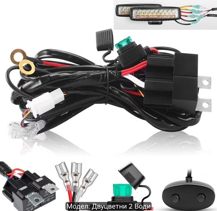 Комплект кабелна гарнитура за двуцветна светлинна лента Amber White 16AWG с реле 12V, 15A вграден ножов предпазител и бутонен ключ за офроуд