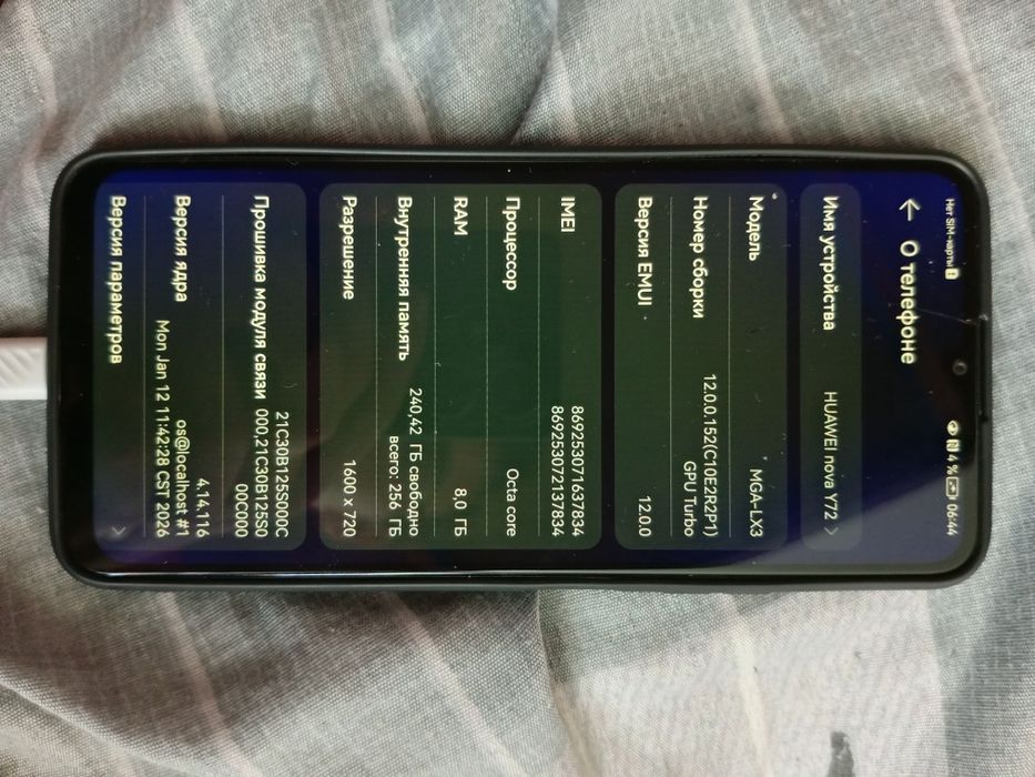 Продам/обмен Huawei Nova Y72