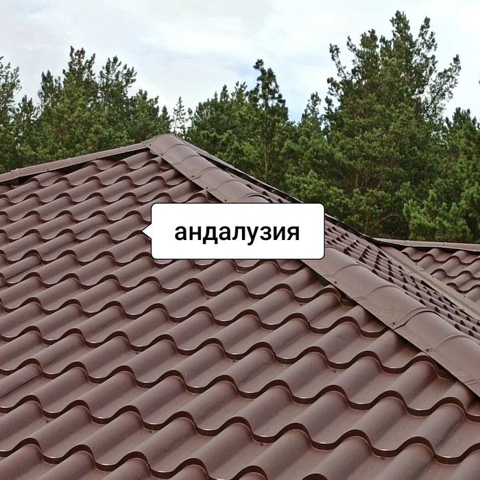 Металлочерепица всех видов