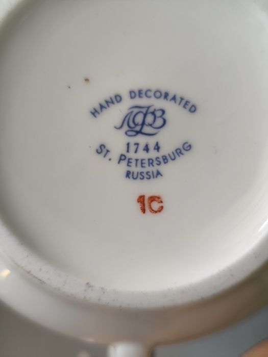 Руски порцелан ЛФЗ двоен сет за кафе