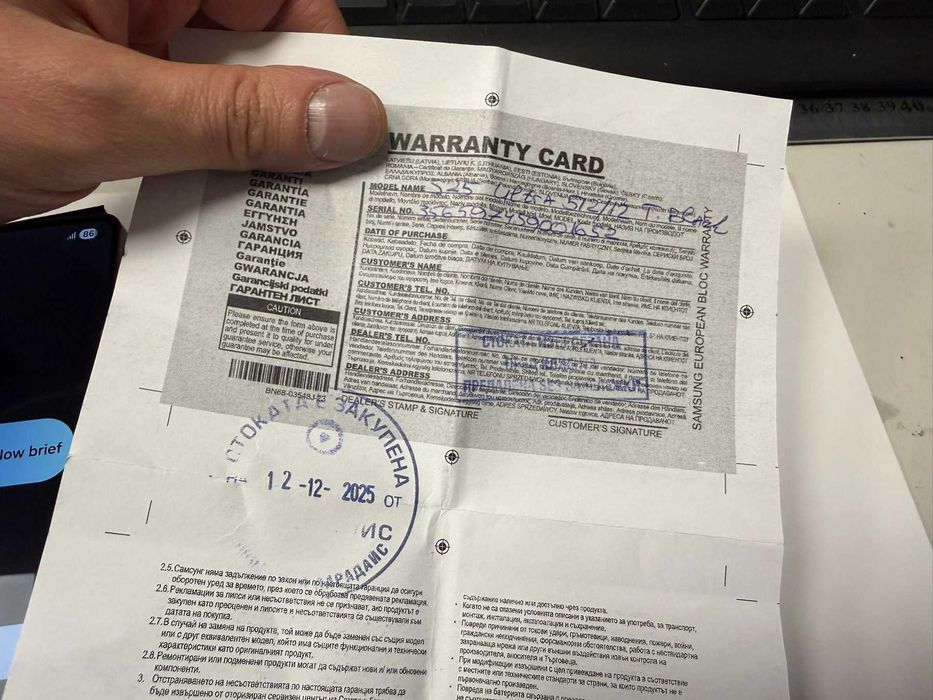 Мобилен телефон Samsung Galaxy S25 Ultra 512GB / 12ram