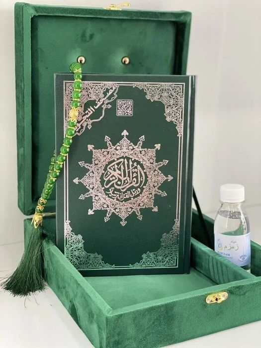 Islomiy sovgʻalar tuplami