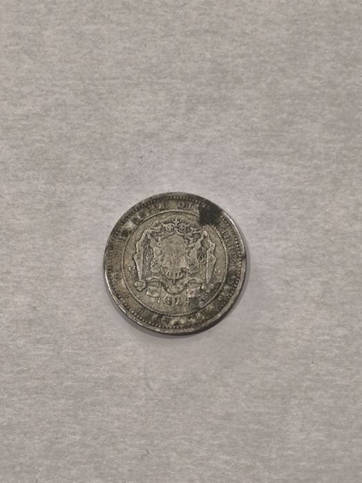 2 лева 1882 сребърна монета