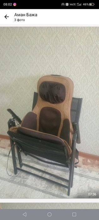 Кресло массажный стол