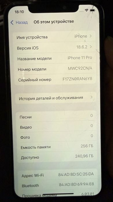 iPhone 11pro gold 256 б/у