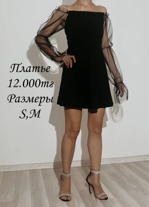 Вечерние/нарядные платья