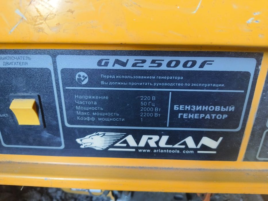 Продам бензиновый генератор