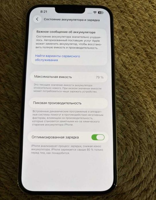 IPhone 13 Pro Max 512gb