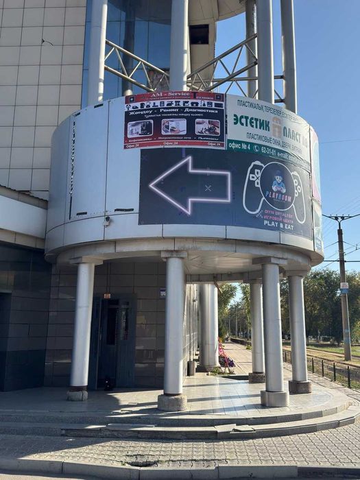 Ремонт микроволновых печей, пылесосов.