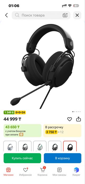 Продам наушники graphite 2 wireless