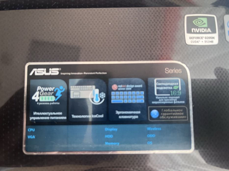 Продается ноутбук asus