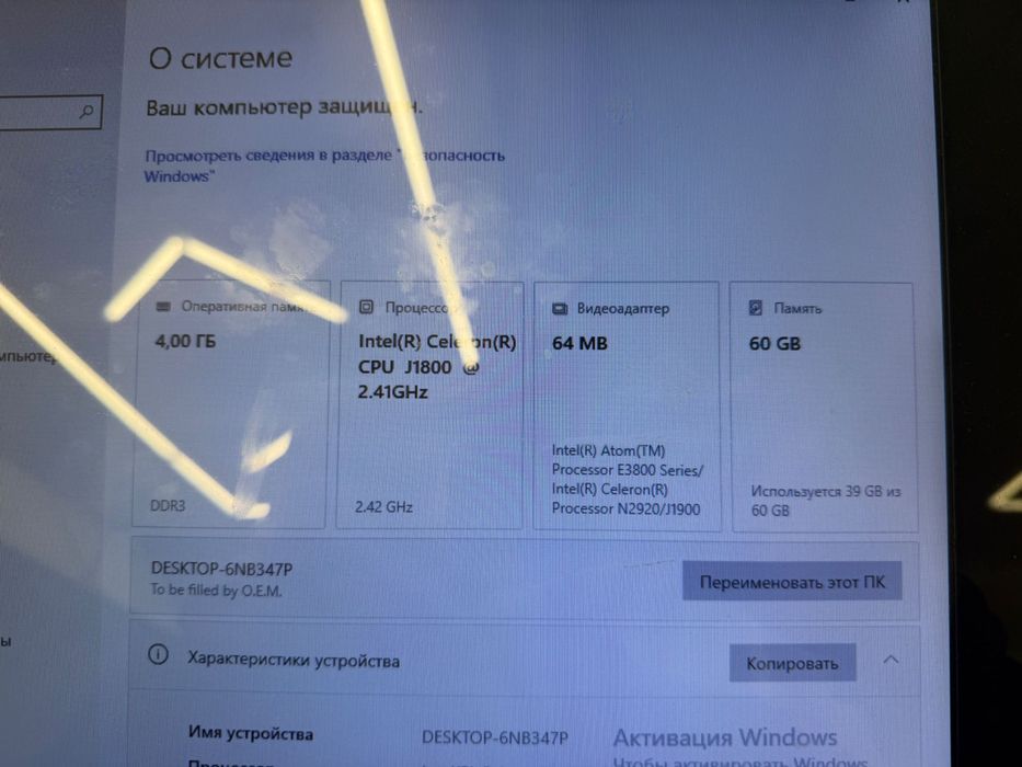 Моноблок Windows, принтер чеков