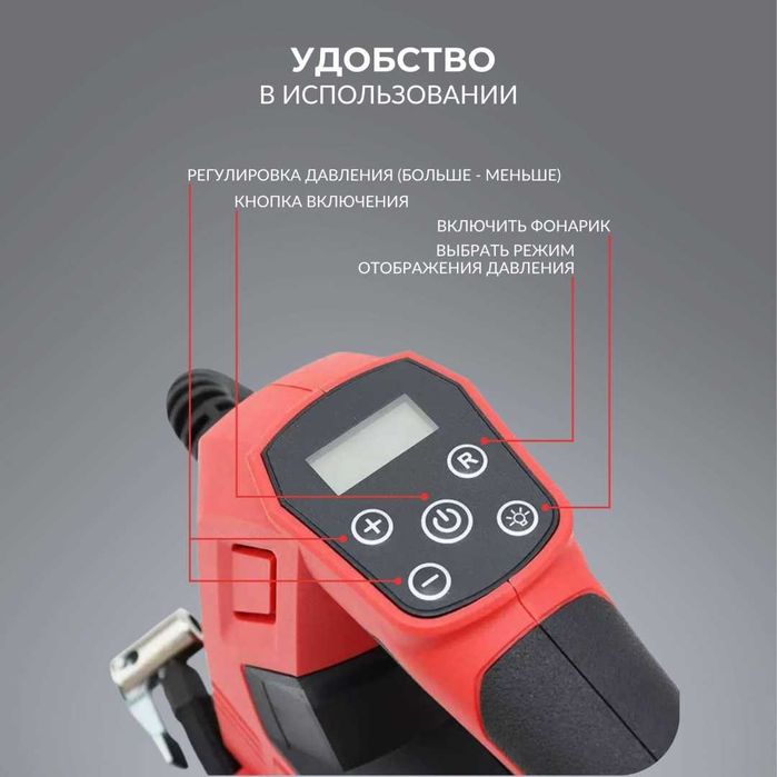 Автокомпрессор lerox аккумуляторный KaspiRED