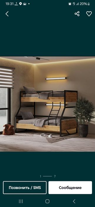 Двухъярусная кровать Трансформер