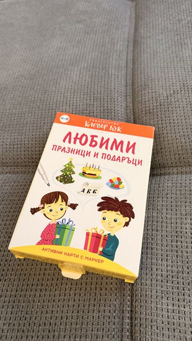 НОВИ ДЕТСКИ ИГРАЧКИ  интерактивни, Бинго и Блуи, пъзели СИМВОЛИЧНИ ЦЕНИ