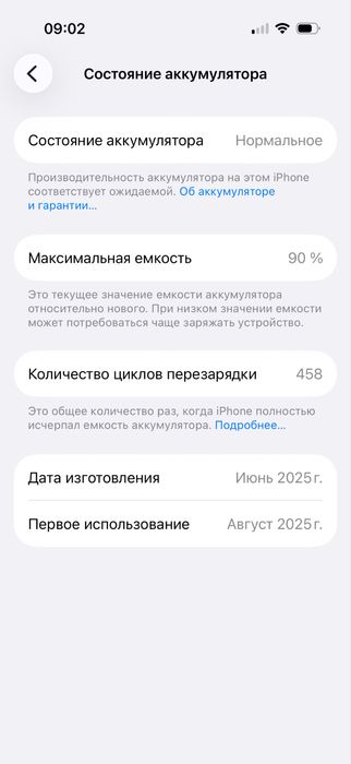iPhone 16 pro (128)