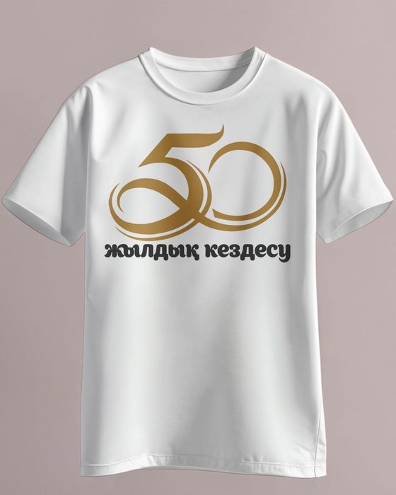 Печать на одежде. Принты на одежде Каскелен