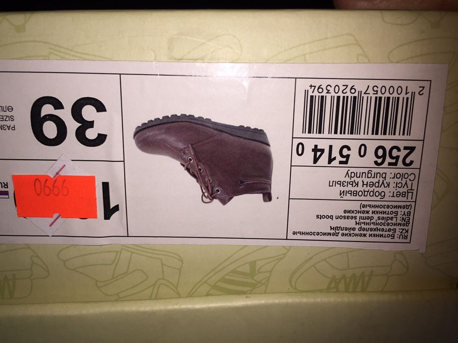 Ботинки женские д/с