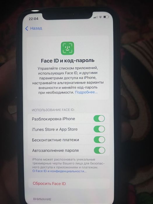 Продаю Айфон 11 Срочна