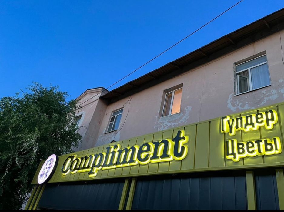 Вывески. Обьемные буквы. Баннеры