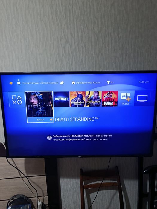 Playstation 4 pro +ps plus