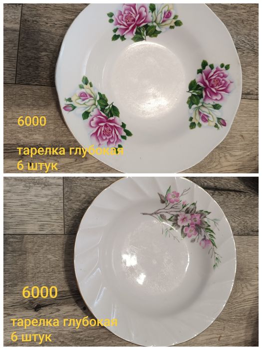 Посуда разная новая