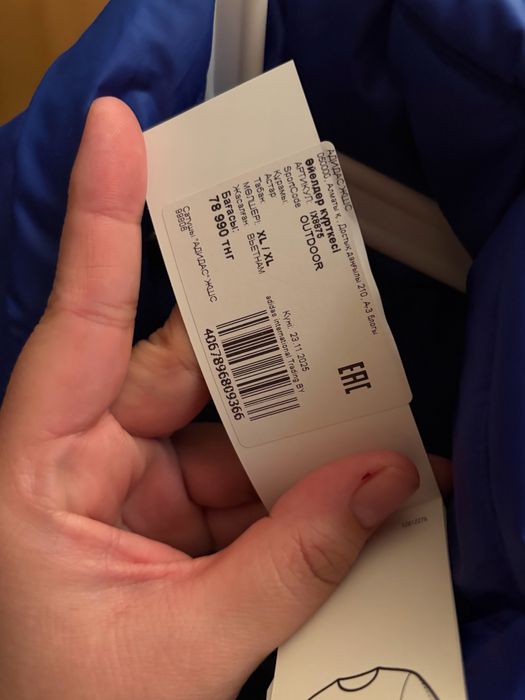 Продам куртку adidas