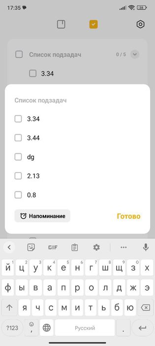 Каленый ойна сотилади. Размери расмда курсатилнан.  Кушимча иккита эши