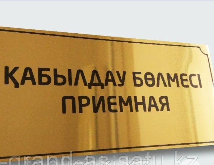 Резка и гравировка