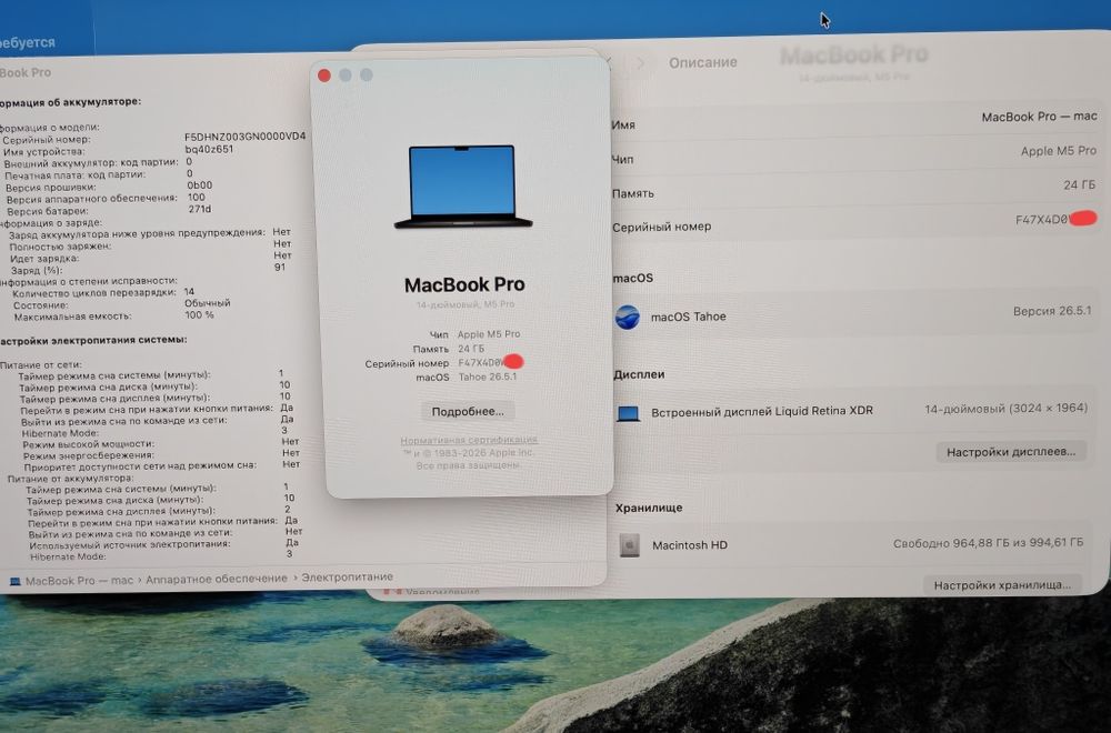 MacBook Pro 14 M5PRO 24/1TB 14 циклов