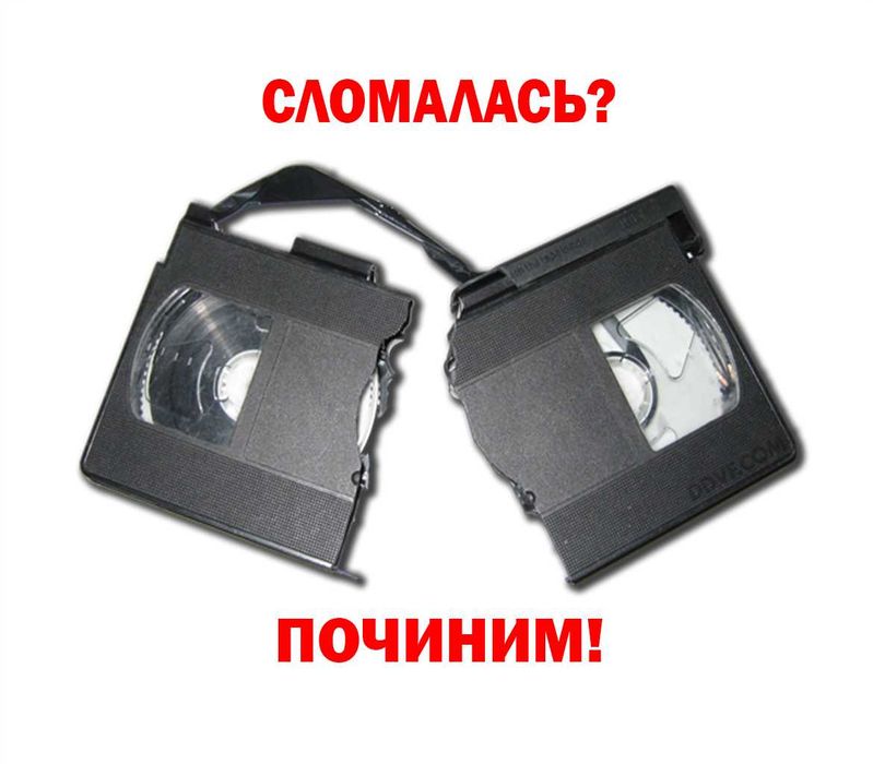 Кассетаны флешкаға жазамыз