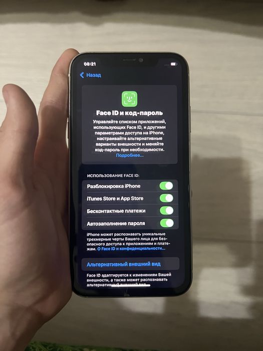 iPhone 11 продажа или обмен