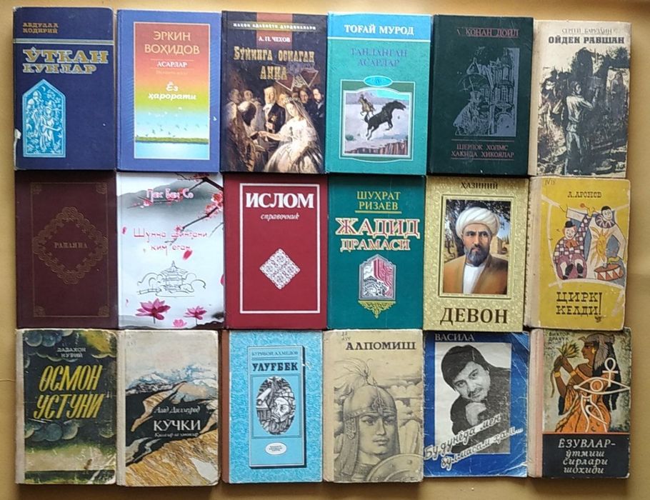 Китоблар 15.000 мингдан бошланади.