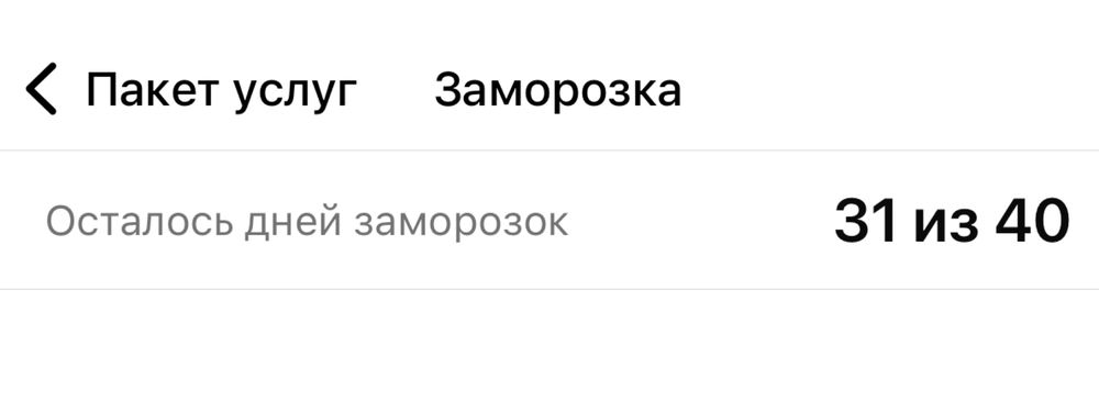 Абонемент ya fitness studio