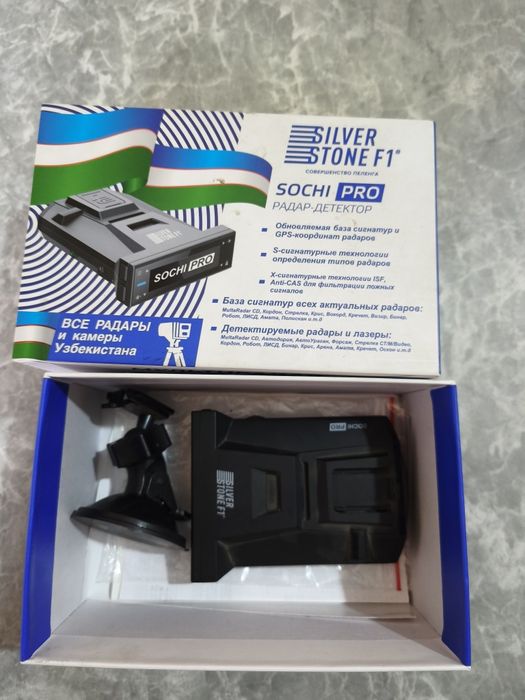 Antiradar silver stone F1