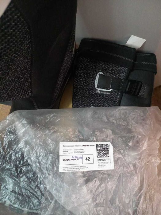 Сапоги рабочие зимние, кожаные, р 42