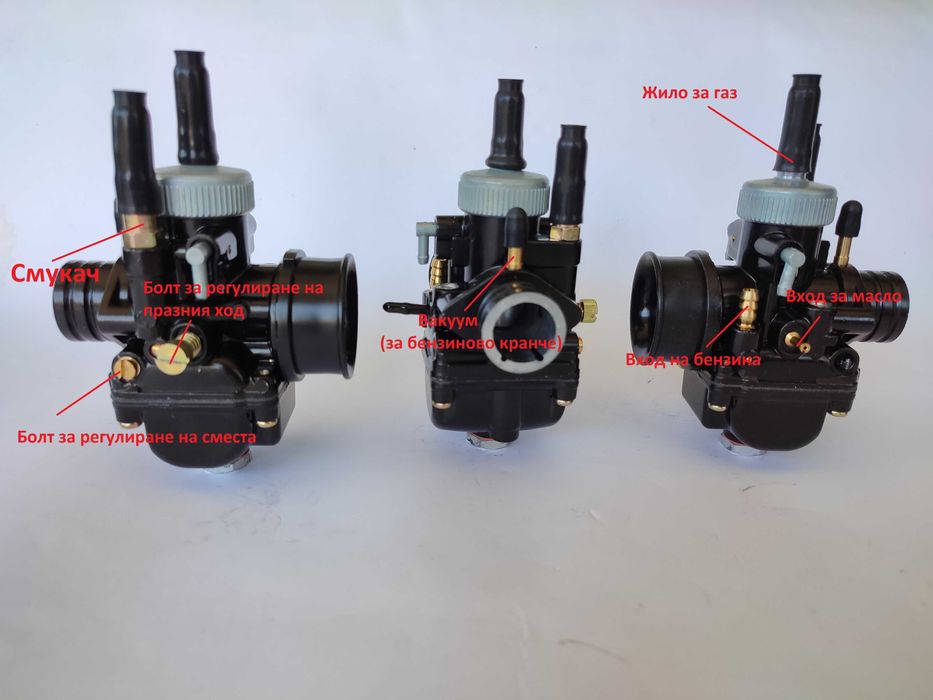 Карбуратори 17.5 19 21 PHBG Black Edition