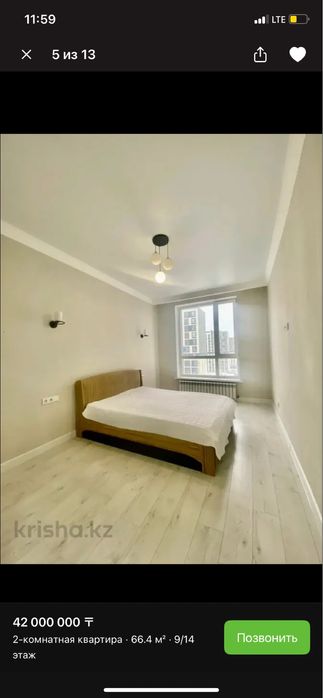 Продам кровать с матрасом