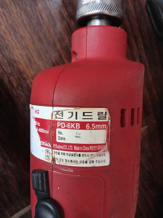 Дирель Зубрь KEYANG скоростной .Bosch CROON оригинал хаммаси