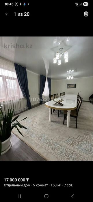 Срочно продается стол