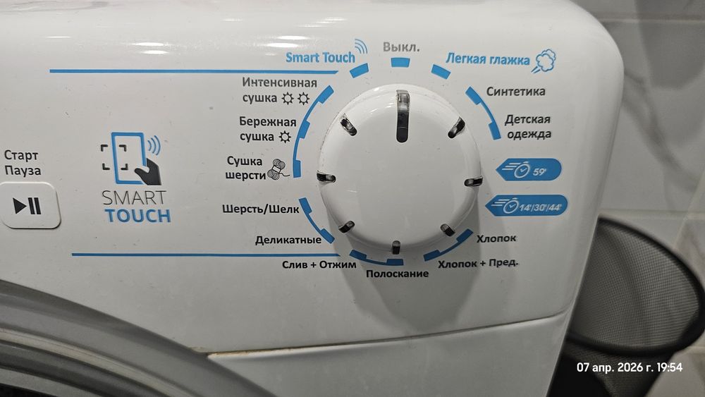 Продам стиральную машину Candy