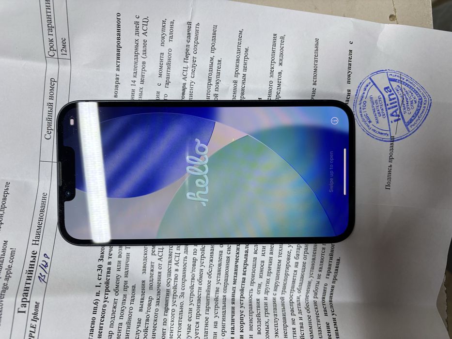 Iphone 13 128g синний