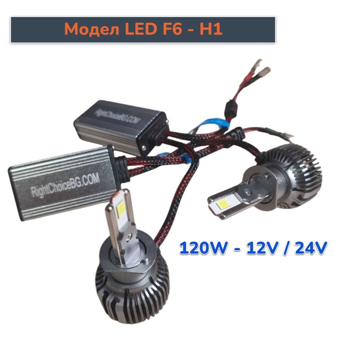 +300% Светлина H7 120W LED диодна система без грешки Canbus H4 H1 H3