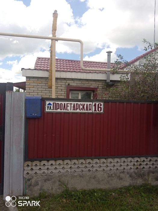 Продам дом в п. Карабалык