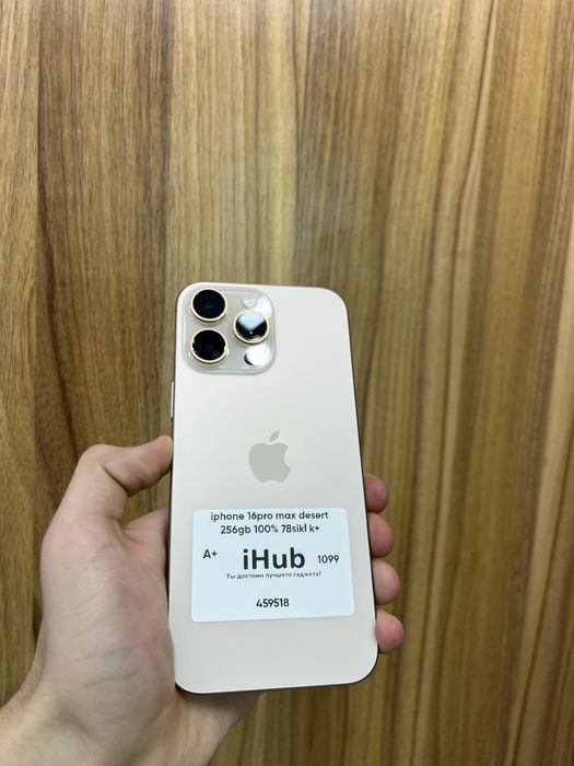 Iphone 16 pro max desert 256 gb 100% 78 sikl