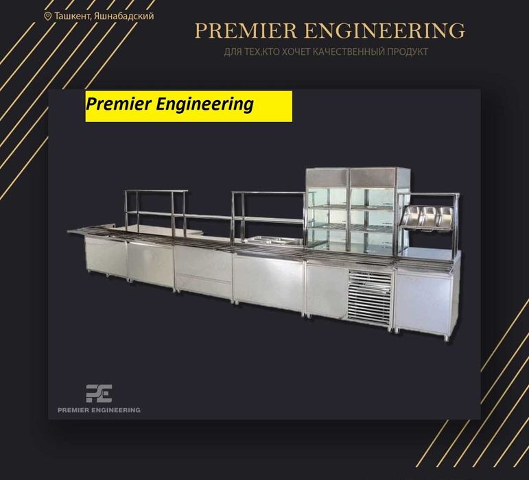 Мармит для ресторана и столовой нержавейка