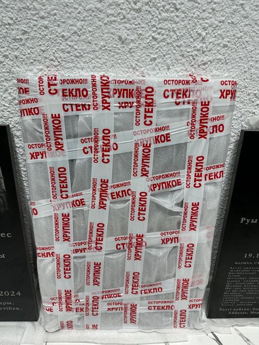 Кулпытас,Кулыптас,Құлпытас,Ескерткіш,Ескерткиш