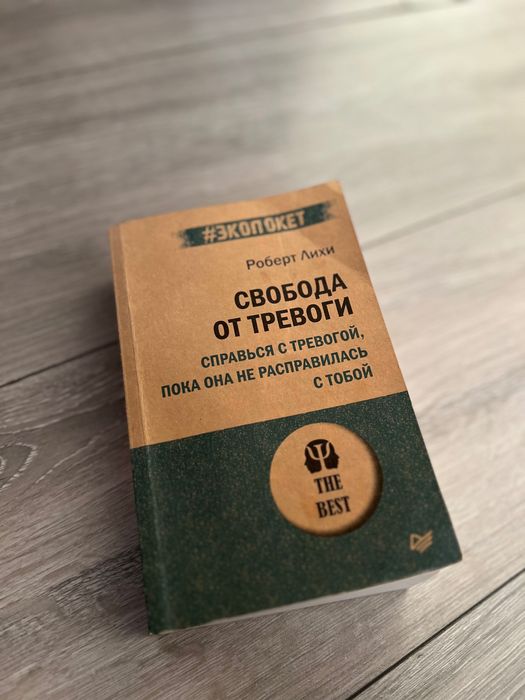 Продаю книги в отличном состоянии