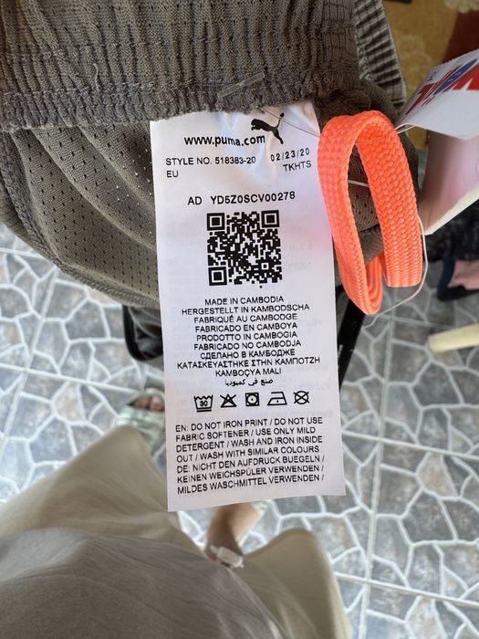 Мъжки къси гащи Puma - нови